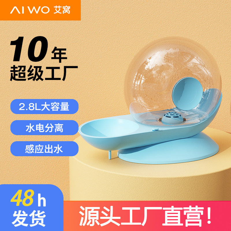 AeroFlow™ Smart Wireless & Ultra-Quiet Pet Water Fountain